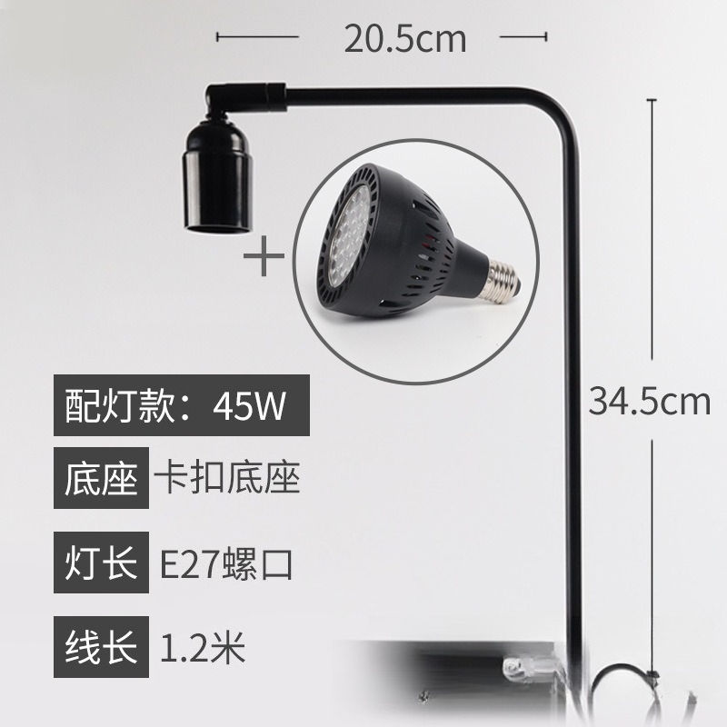 Aquarium Fish Light Lamp - LED水槽ライトスタンド 水草ランプ ネジ口固定ブラケット ストリームタンク 藻類バーストランプ 水槽藻類バースト専用