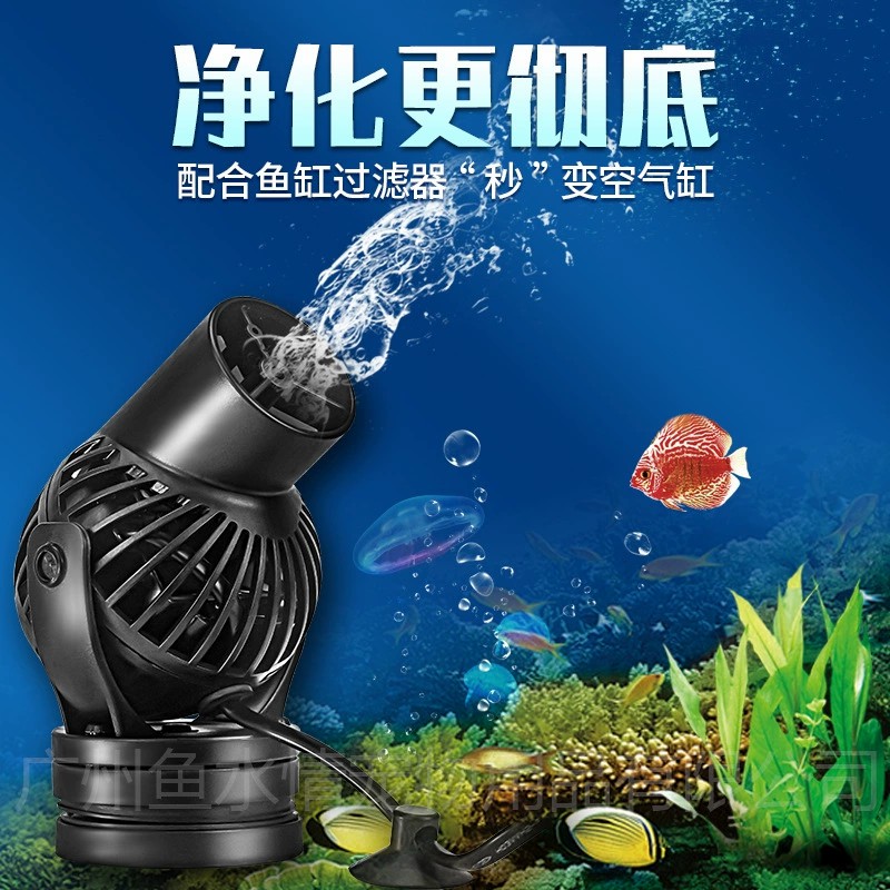 Aquarium Fish Marine - ジェバオ ウェーブメーカーポンプ 循環ポンプ 方向調整可能 流量調整可能 海洋サンゴ礁水槽