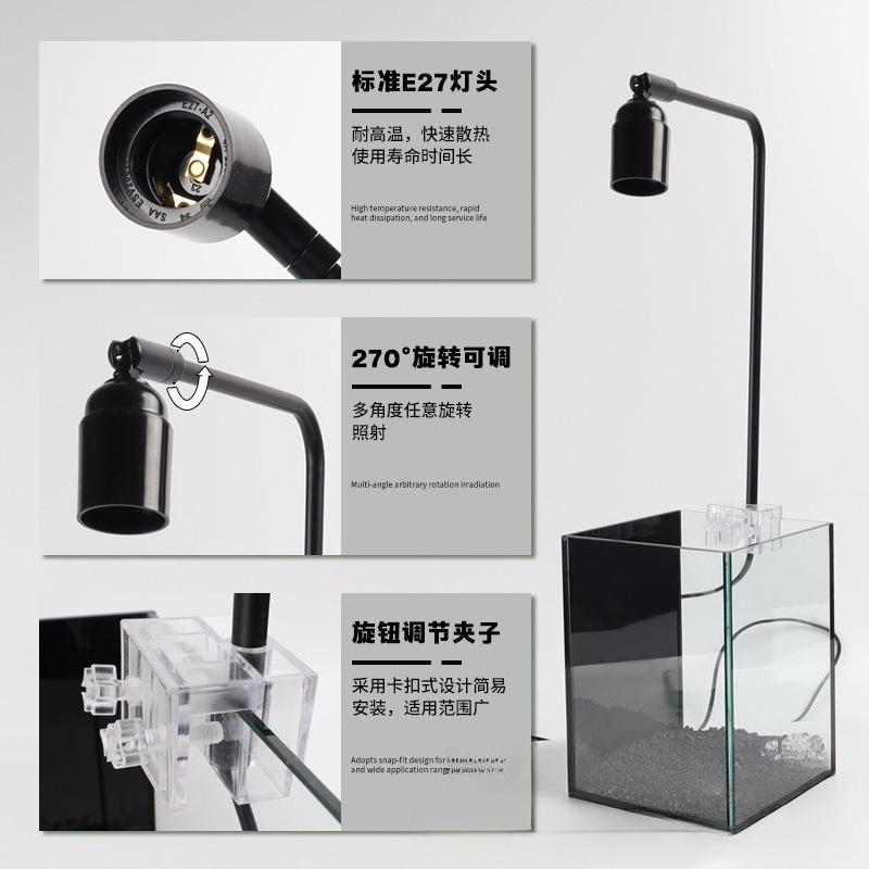 LED水槽ライトスタンド 水草ランプ ネジ口固定ブラケット  - Aquarium Fish Light Lamp のレビューと価格
