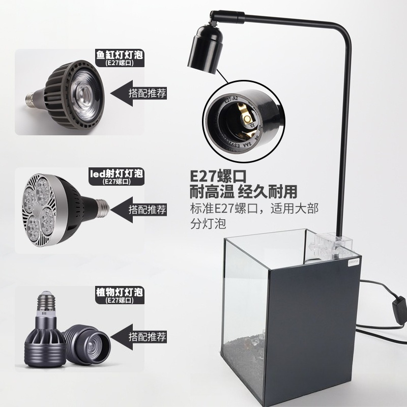LED水槽ライトスタンド 水草ランプ ネジ口固定ブラケット  - Aquarium Fish Light Lamp のレビューと価格
