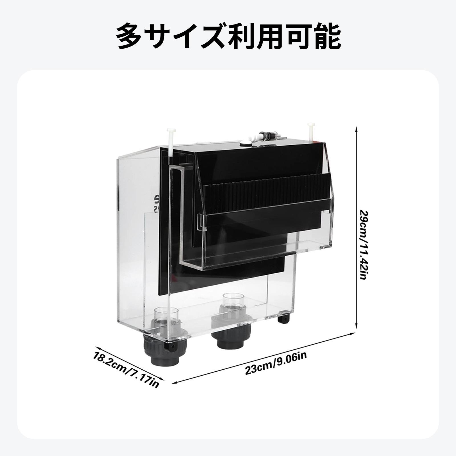 アクリル製オーバーフローボックス水槽用機器、自動吸水サイフォ - Fish Aquarium Guide のレビューと価格