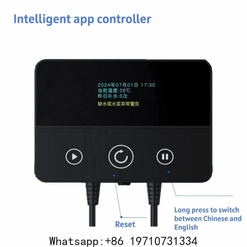 スマートATOシステム水槽用自動給水装置 APP制御水位調整 - Aquarium Auto Top Off のレビューと価格