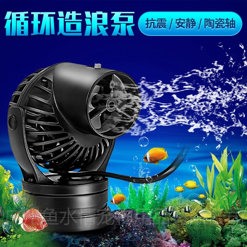 ジェバオ ウェーブメーカーポンプ 循環ポンプ 方向調整可能  - Aquarium Fish Marine のレビューと価格