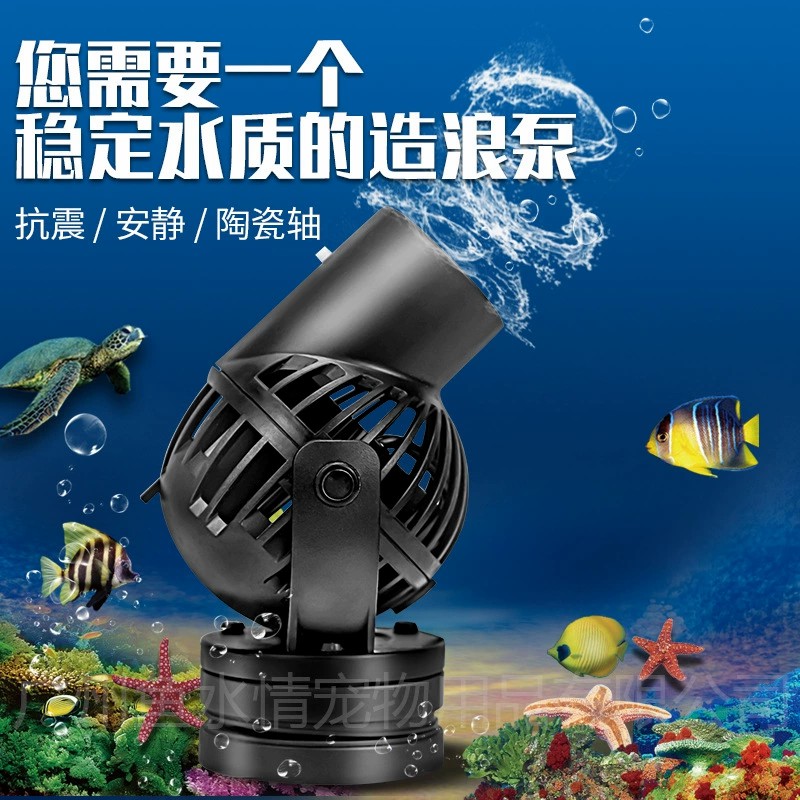 ジェバオ ウェーブメーカーポンプ 循環ポンプ 方向調整可能  - Aquarium Fish Marine のレビューと価格